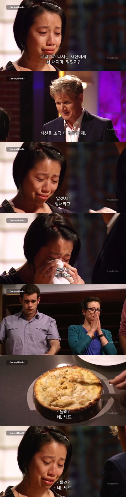 앞이 안보이는 요리사가 만든 파이를 먹은 고든램지 반응 | 인스티즈