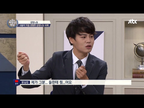 비정상회담 크리스티안과 왕심린이 겪었던 감정노동 | 인스티즈