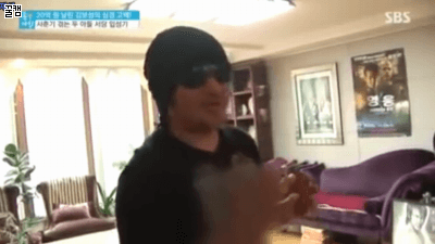 자식교육 레전드.gif | 인스티즈