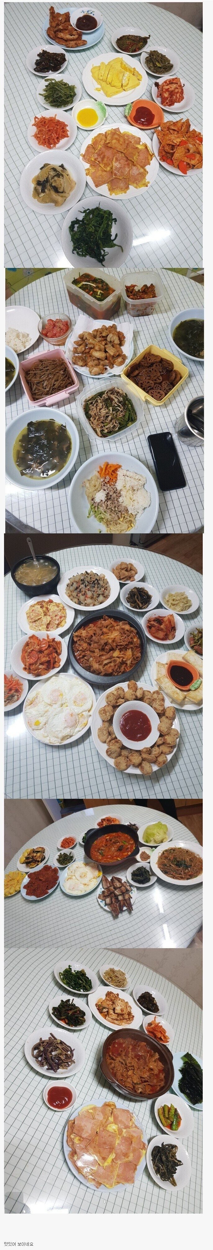 대학가 하숙집 식사 클라스.jpg | 인스티즈