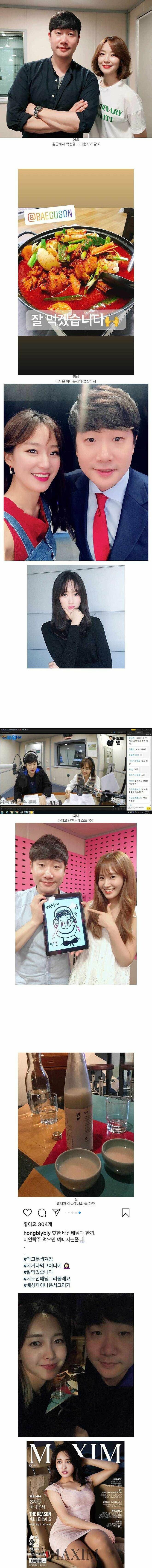 어느 남자아나운서의 하루 | 인스티즈