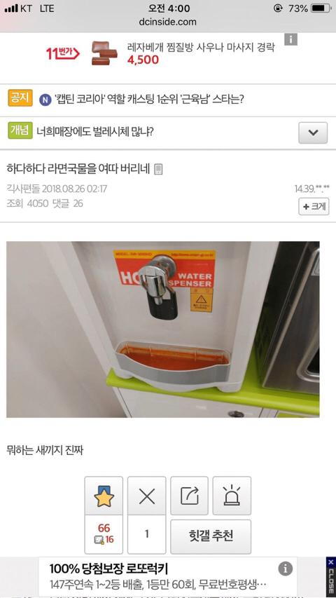 워크맨 편의점 알바편이 노잼 소리를 듣는 이유...jpg | 인스티즈