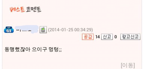 착한사람에게만 보인다는 비행기 | 인스티즈