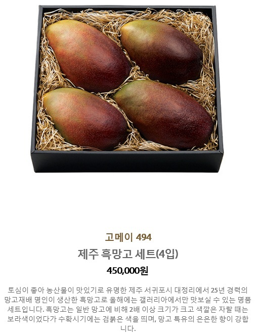 강남 부자들만 먹는과일 | 인스티즈