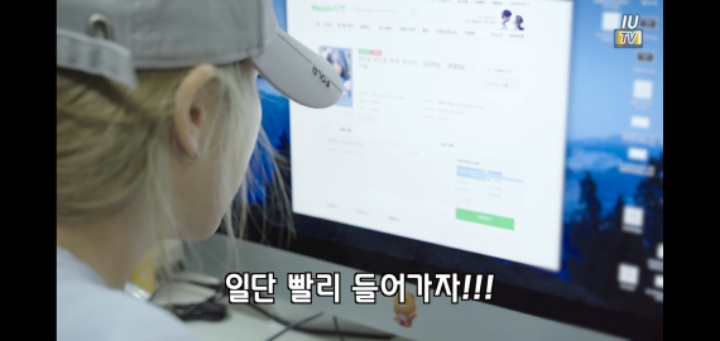 분노의 티켓팅 하는 아이유 | 인스티즈