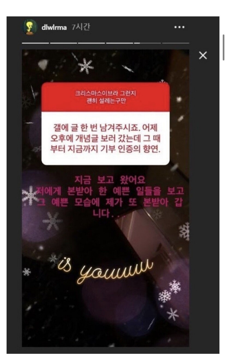 팬들이랑 치열하게 기싸움하는 아이유 | 인스티즈