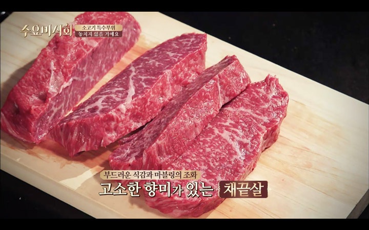 한우고기 클라스 ^,^ | 인스티즈