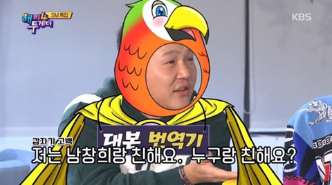 진행분량이 늘어나면서 과부하가 걸린 조세호 | 인스티즈