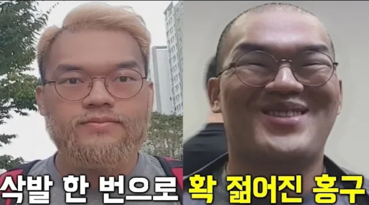 머리털,수염 싹다 밀어버린 BJ홍구.JPG | 인스티즈