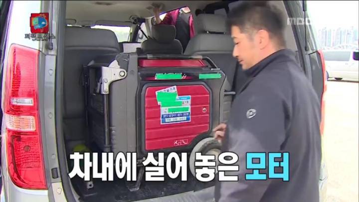 무한도전 / 명수옹 헬기 몰카 | 인스티즈