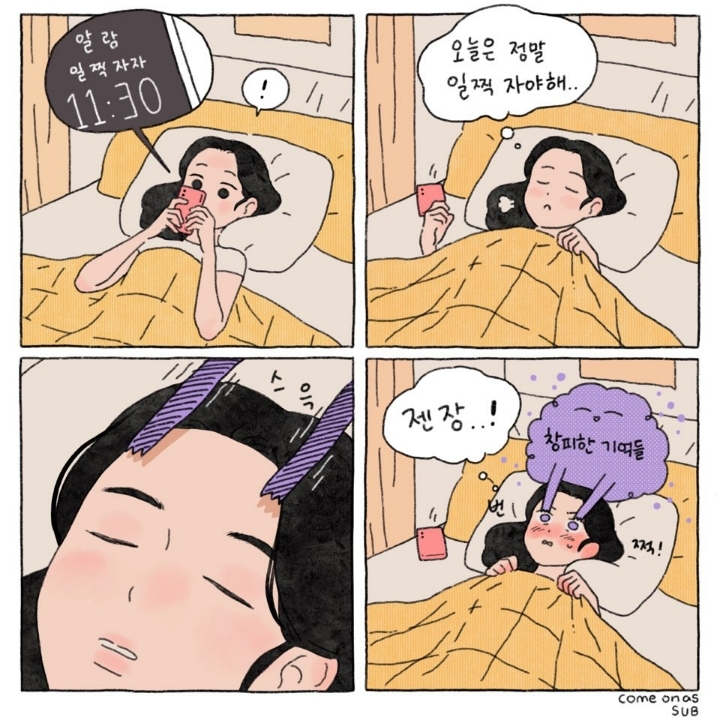 이런저런 짧은 만화와 일러스트를 그리고 있슴니다 | 인스티즈