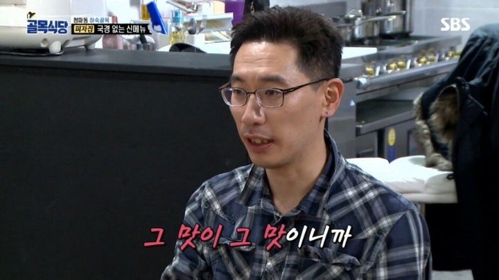 골목식당 최대 반전 ㅋㅋㅋㅋㅋㅋㅋ | 인스티즈