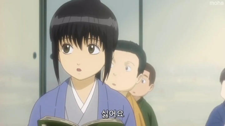 긴토키가 소요 선생을 죽인 이유 | 인스티즈