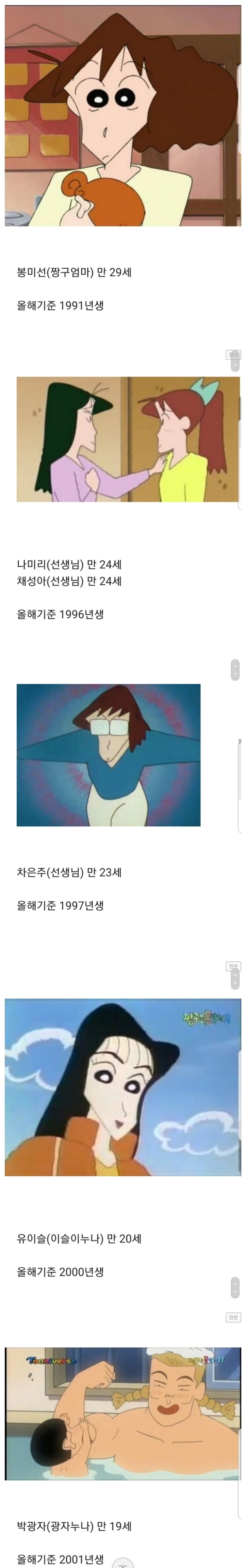 나이가 들은게 체감이 들때 | 인스티즈