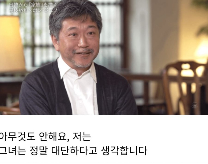 봉준호가 극찬한 일본 여배우.jpg | 인스티즈