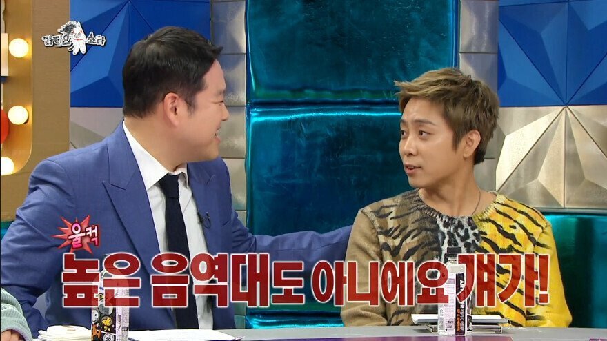 라스)은지원 앞에서 강성훈 언급하는 김구라 | 인스티즈