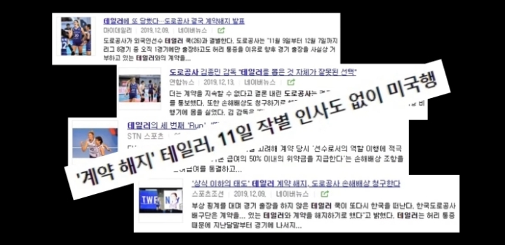 어느 외국인선수의 화려한 이력 | 인스티즈