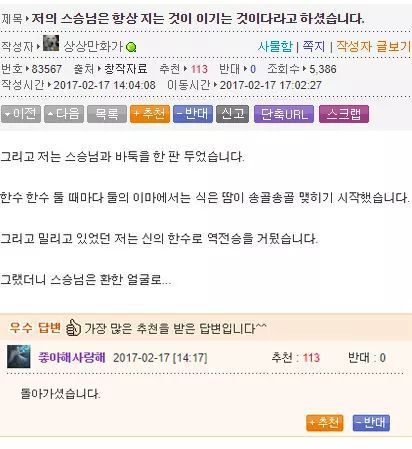 대학물 먹은 사람들 드립 | 인스티즈