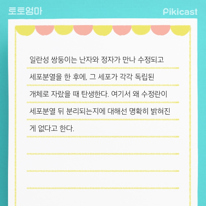 내 아이의 키를 예측하는방법 | 인스티즈
