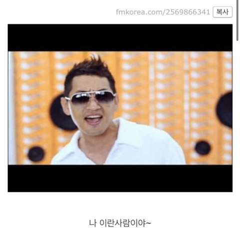 미국 도발하는 한국연예인.jpgtxt | 인스티즈