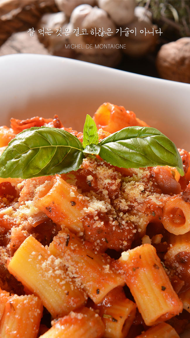 음식에 관한 명언 | 인스티즈