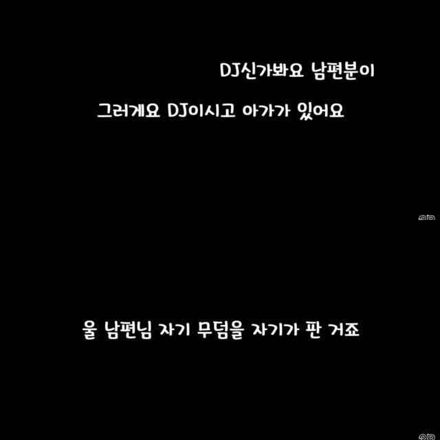 차태현와이프가 라디오에 보낸사연 | 인스티즈