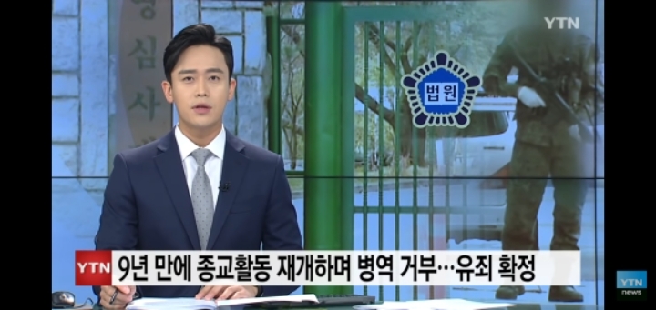 양심적 병역 거부자의 올바른 예를 보여주는 영화 헥소고지 | 인스티즈