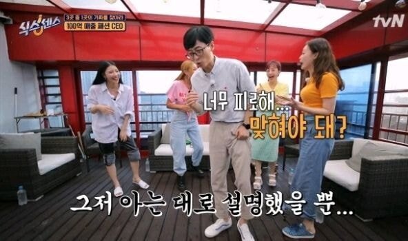 오늘자 음란한 유재석ㅋㅋㅋㅋㅋ.GIF | 인스티즈