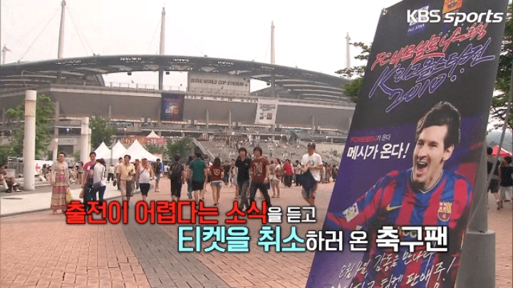 그새끼랑 차이나는 우리형 방한.jpg | 인스티즈