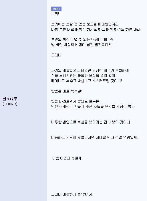 DC 코믹스가 원작인 영화의 명대사 ㄷㄷㄷ.JPG | 인스티즈