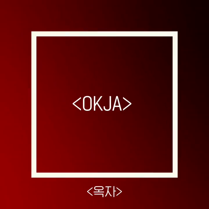 넷플릭스 사장이 말하는 한국 콘텐츠.jpg | 인스티즈