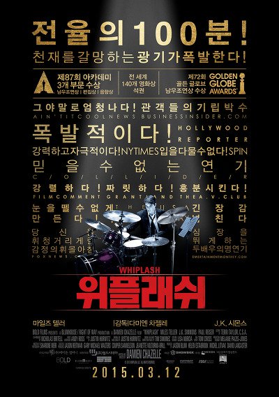 한국에서 의외로 강한 영화장르....jpg | 인스티즈