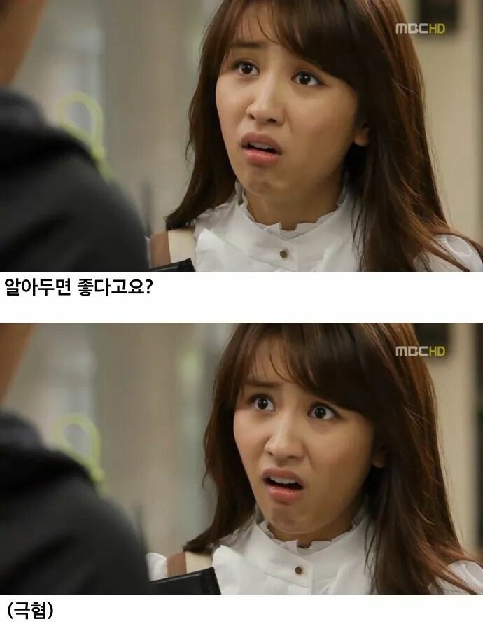 ???: 박쌤 생ㅇ리 언제에요? | 인스티즈