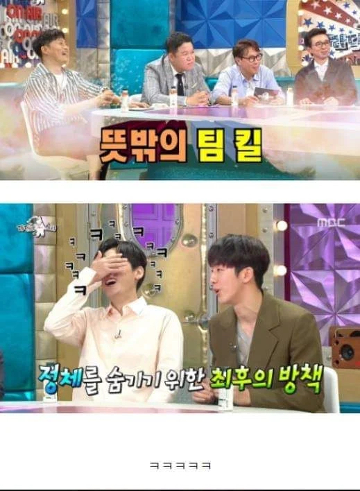 배그하다가 선넘은 남주혁.jpg | 인스티즈