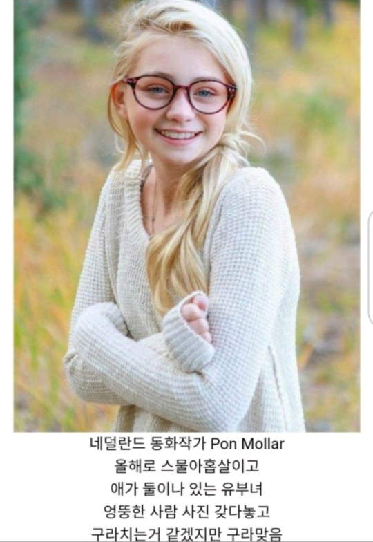 서양사람이라고 다 빨리 늙는건 아님 | 인스티즈