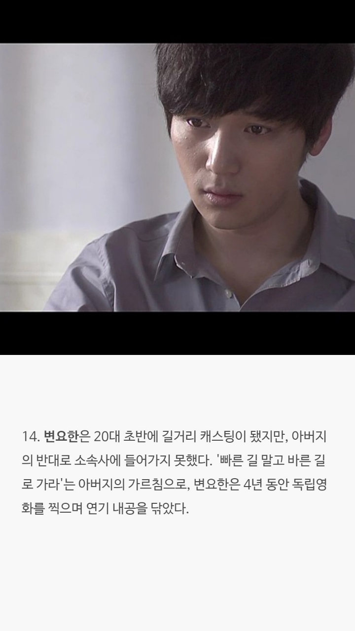 남자배우들의 대한 tmi | 인스티즈