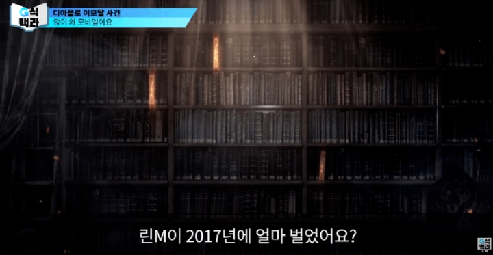 블리자드가 욕먹을거 각오하고 디아블로 모바일을 만든 이유.jpg | 인스티즈