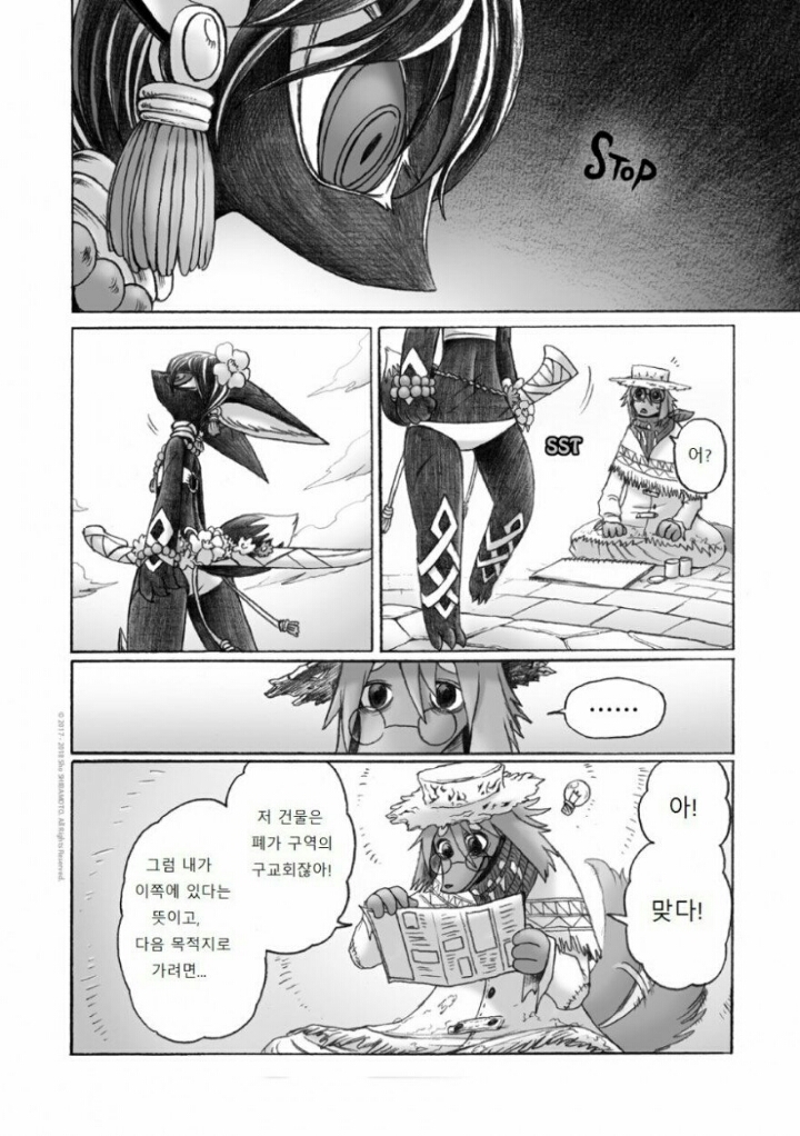 여우소녀 수영복 훔쳐보는 만화 | 인스티즈