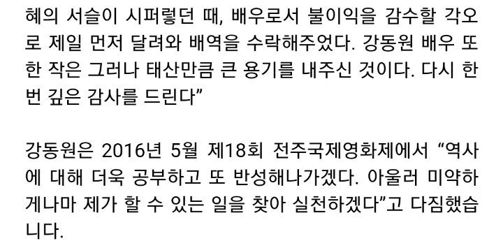 연좌제를 나름의 방식으로 극복한 연예인 | 인스티즈