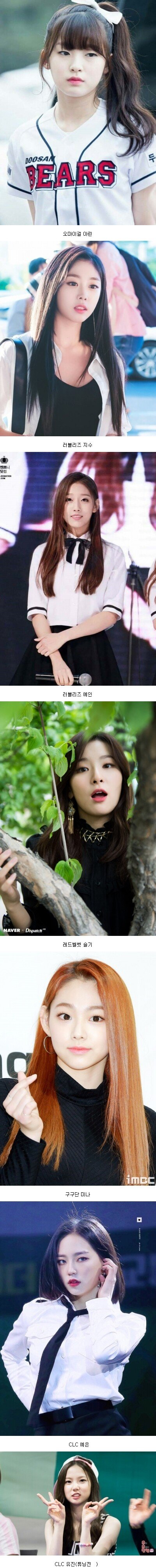 무쌍 여자 아이돌 모음.jpg | 인스티즈