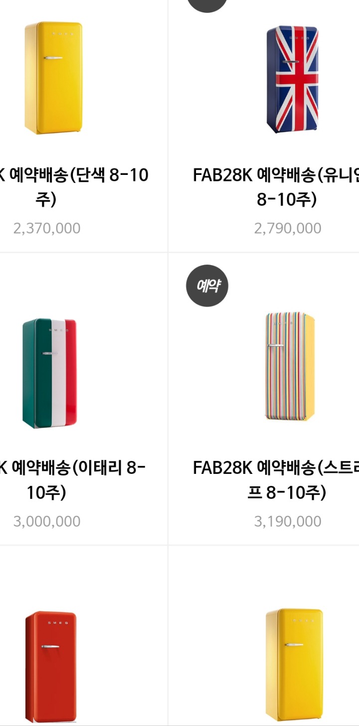 신혼부부들 사이에서 인기가 그렇게 많다는 가전용품들..jpg | 인스티즈