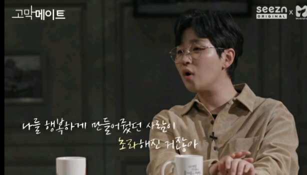다른 남자한테 끌려서 잠깐 놀았는데 남친한테 들켰어요.jpg | 인스티즈