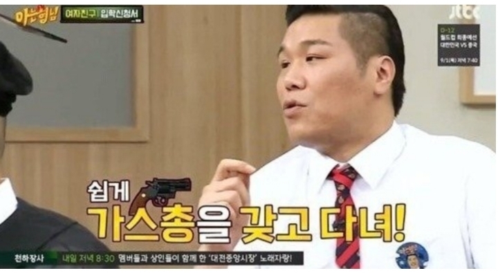 극한의 현실주의자 서장훈의 조언.jpg | 인스티즈