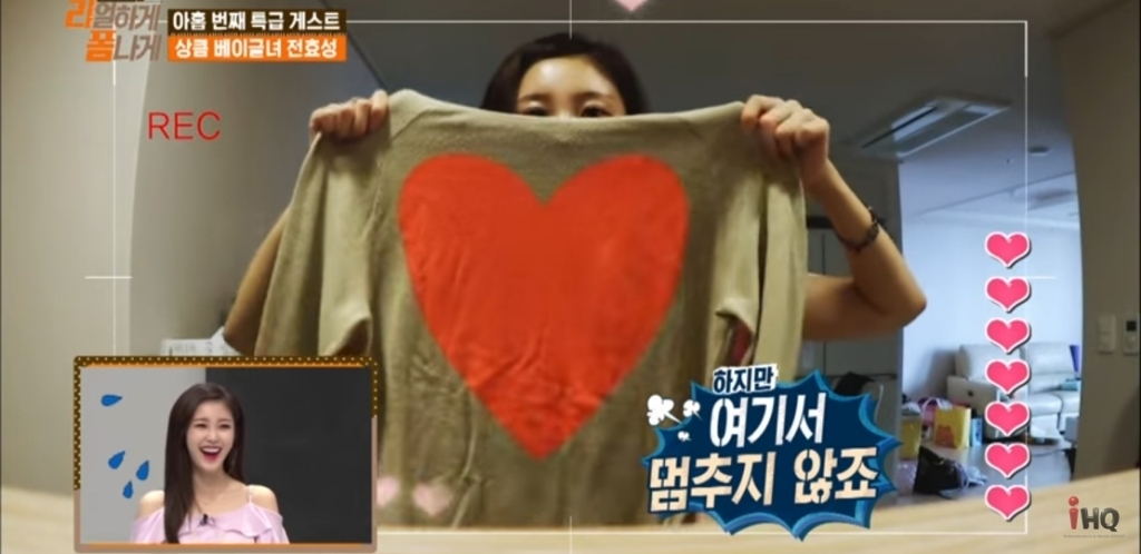 똑같은 티만 30장 있다는 전효성...........jpg | 인스티즈