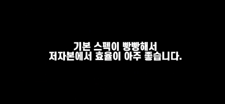 메이플스토리 궁수의 희망들! 윈드브레이커 vs 메르세데스 | 인스티즈