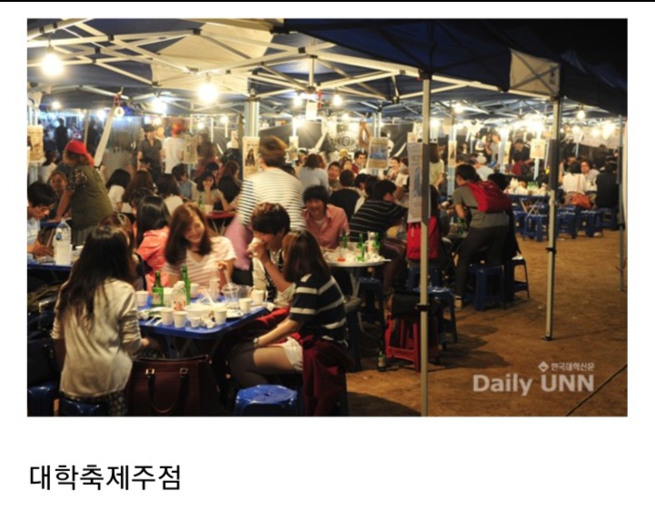 혼술 최강난이도 | 인스티즈