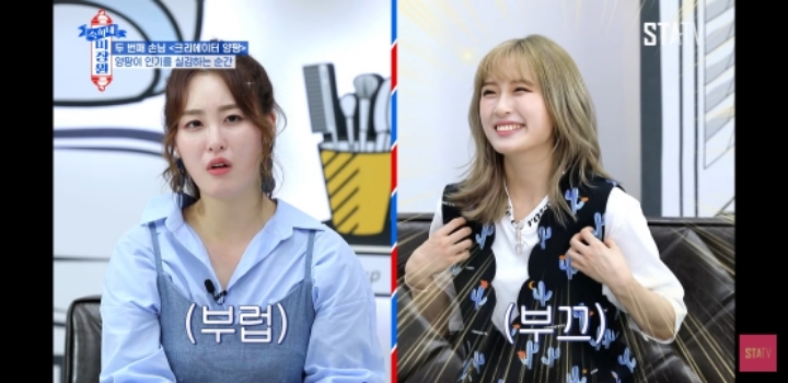 약 한 달 전 방송에서 인터뷰한 양팡 | 인스티즈