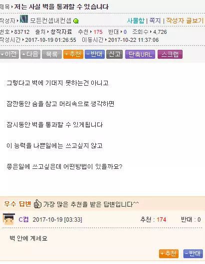 대학물 먹은 사람들 드립 | 인스티즈