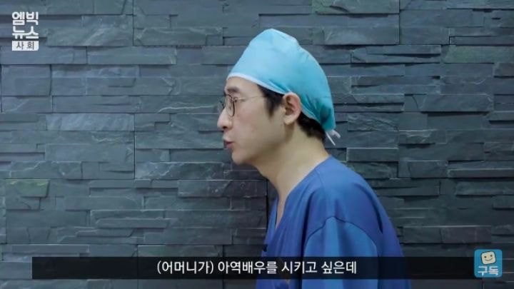 8살이 쌍커풀 수술을 상담받은 이유 | 인스티즈