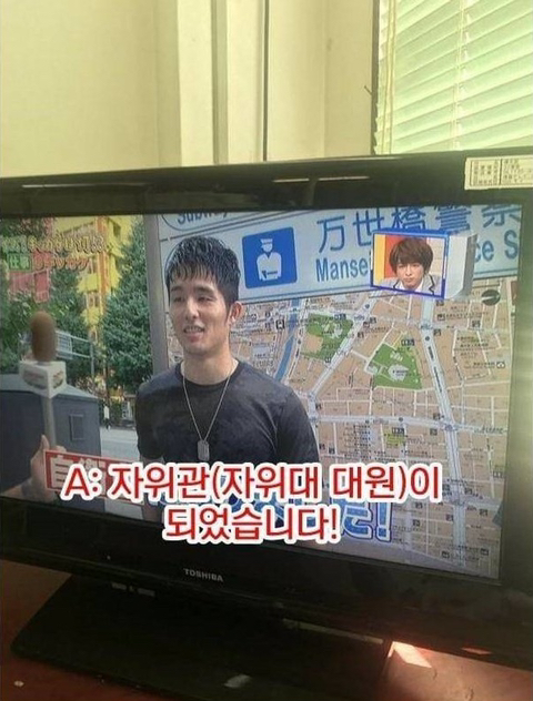 일본 남자의 솔직한 자위대 입대 사유....... | 인스티즈